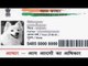 Aadhar card for pet dog made in MP, owner arrested