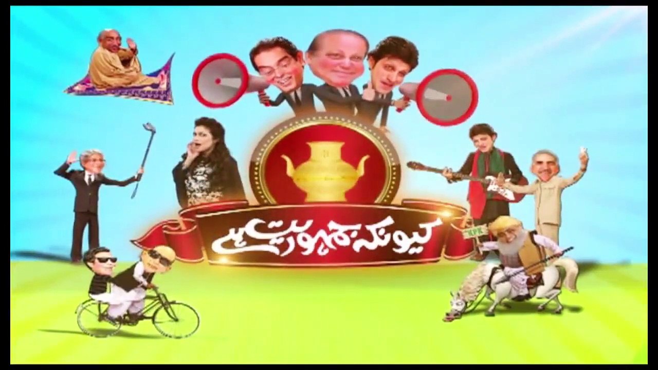 Nawaz JIT