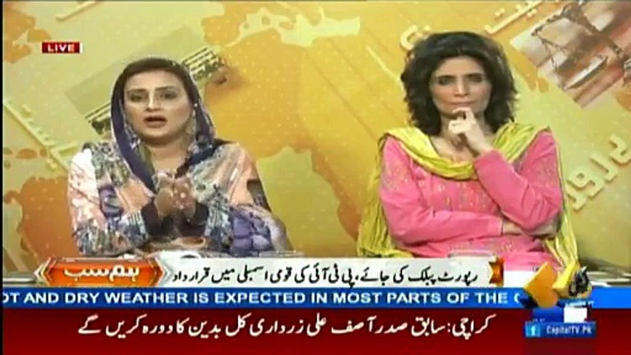 Andleeb Abbas on Dawn Leaks & India Media Revelations About Nawaz-Jindal Meeting