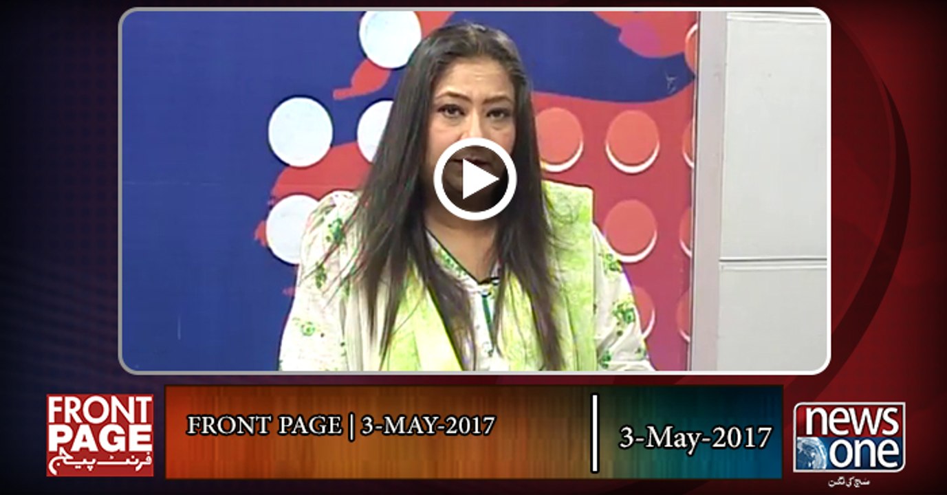 Front Page | 3-May-2017