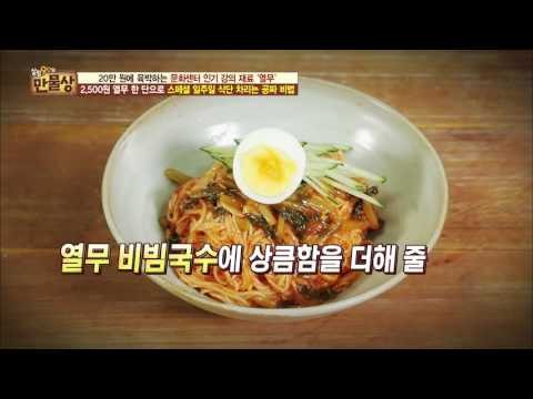 환상의 맛, 열무 비빔국수 ‘양념장‘ 만들기! [만물상 150회] 20160724