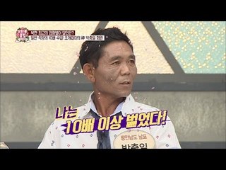 조개잡이만으로 일반인의 10배 이상 벌었다! [모란봉 클럽] 45회 20160723