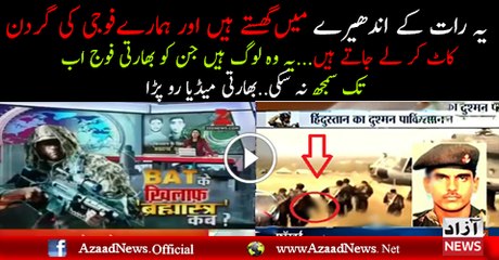 Indian Media Report On Pakistan army's Border Action Team