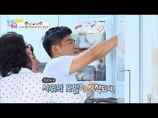 사위의 냉장고 검사, 장모는 당황! [남남북녀 시즌2] 54회 20160722