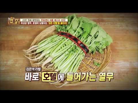최상급 열무를 고르는 방법! [만물상 150회] 20160724