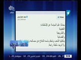 مصر العرب | محمد عبدالرحمن : نقابة الصحفيين وصلت الشعب لأنه ينحاز لوزارة الداخلية