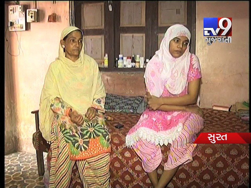 Surat Muslim women fight against triple talaq - Tv9 Gujarati