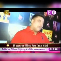 Ram Kapoor Sakshi Tanwar At ALTBalaji app launch