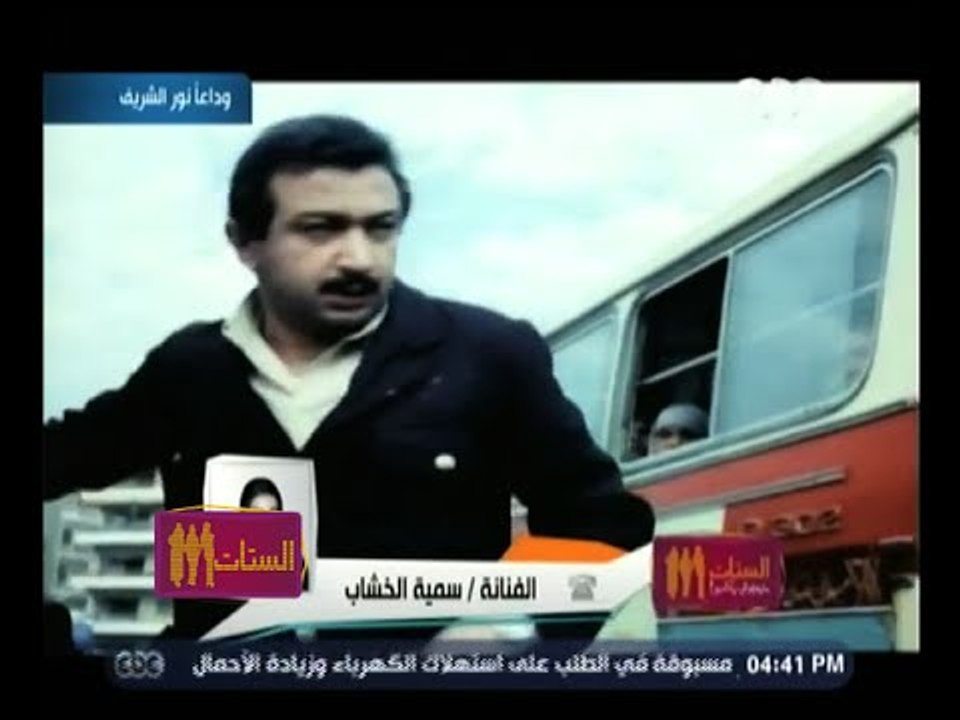 #الستات_مايعرفوش_يكدبوا | الفنانة سمية الخشاب : اختصرت طريق النجومية بالوقوف أمام نور الشريف