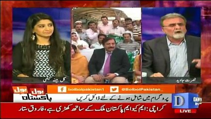 Bol Bol Pakistan - 3rd May 2017