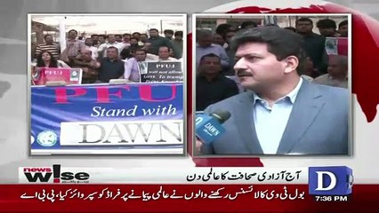 Hamid mir Bashing Nawaz Sharif In His Style