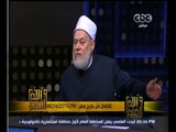 #والله_أعلم | د. علي جمعة:  اللغة العربية هي احد اركان النهضة الحقيقية