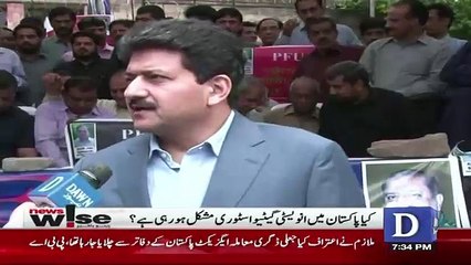 Download Video: Agar Hukumat Nay Dawn Akhbar Kay Khilaf Kisi Kay Dabao May Aa Kay Karwai Ki Tu..Hamid Mir