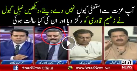 Nawaz Sharif Khud Apni Hukomat aur Jamhoriat Par Khud Kash Bombari Karnay Ka Irada Rakhtay Hain -Nabeel Gabool