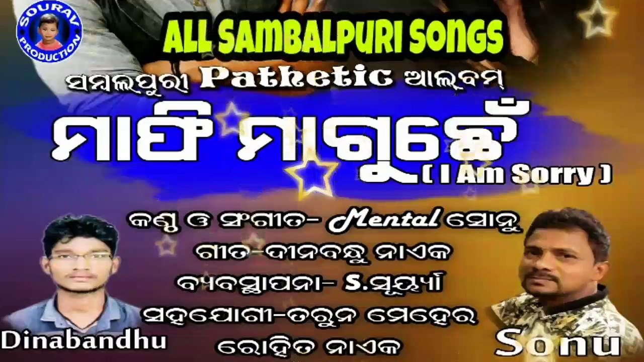 Mafi MaguChhe I am Sorry -Singer-Master Sonu-New Sambalpuri Songs_2017