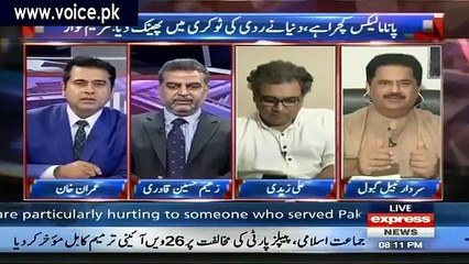 Dum Kata Hua Shair Maine Pehli Dafa Dekha Hai Nabil Gabol