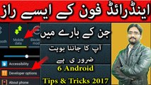 Top 6 Android Tips And Tricks 2017 | You Should Try | Must Watch This Video