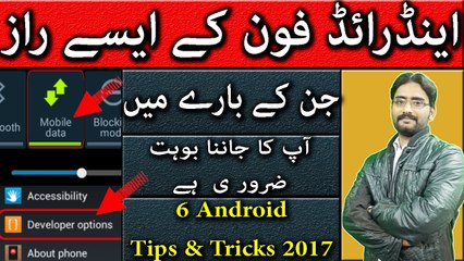 Top 6 Android Tips And Tricks 2017 | You Should Try | Must Watch This Video