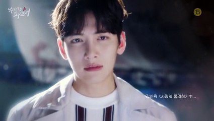 Teaser hài hước của mỹ nam Ji Chang Wook trong "Suspicious Partner"