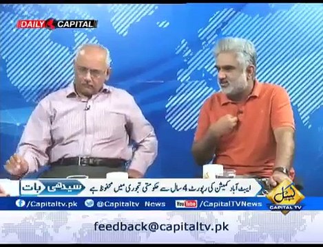 DG ISPR Ka mandate Nahi Msg Krna Wo Awam Ky Numinday Nahi Han, Beenish Saleem