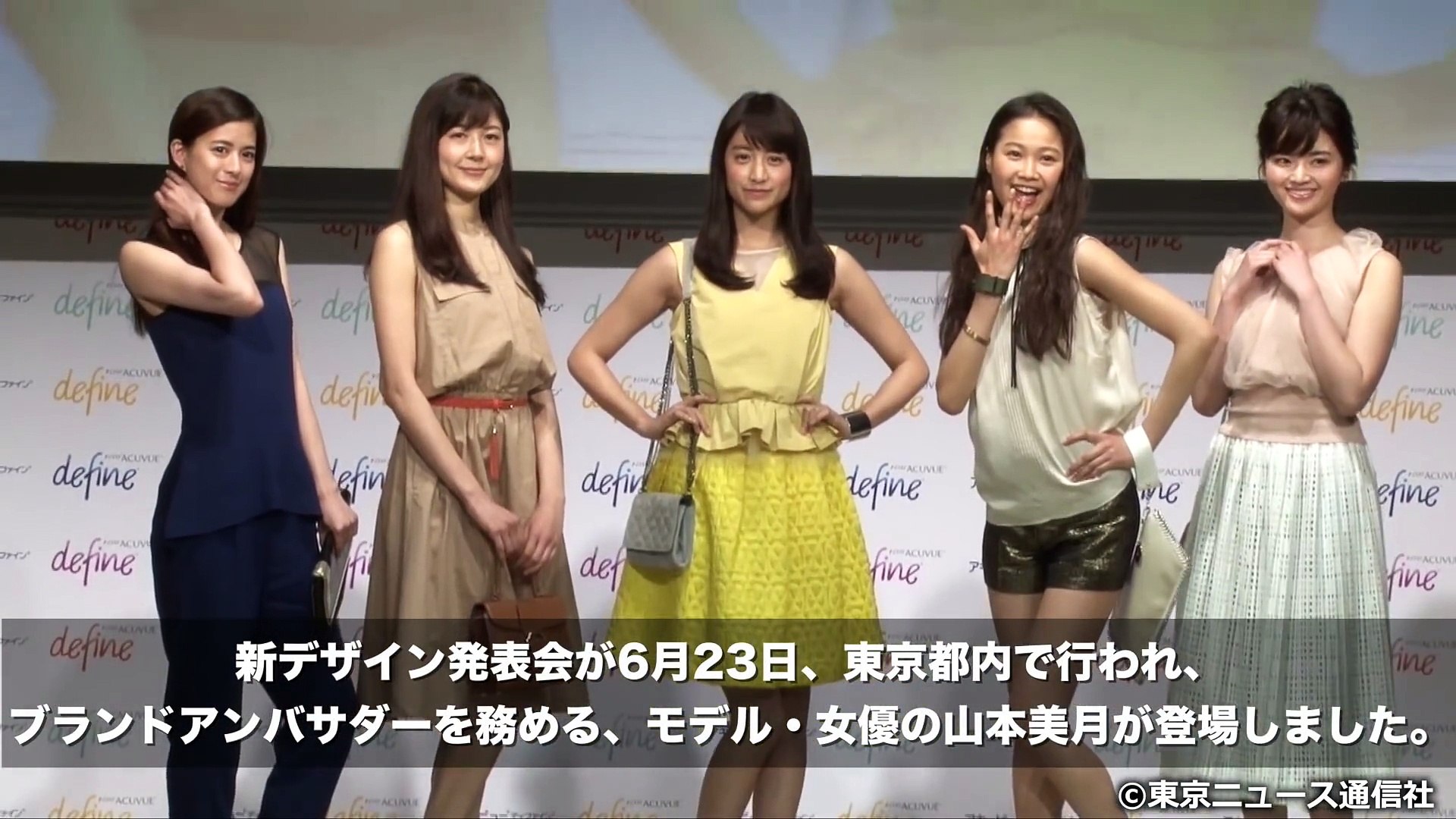 Tns動画ニュース 山本美月 タキシード仮面に出会う日もそう遠くない ワンデー アキュビュー ディファイン モイスト 新製品発表会 Video Dailymotion
