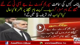 Supreme Court of Pakistan Ne JIT Ke Liye Bheje Gaye Naam Mustarad Kardiye…