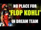IPL 10: Virat Kohli misses out on a place in Sunil Gavaskar Dream XI | Oneindia News