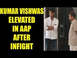 Kumar Vishwas made AAP's Rajasthan Convener, Amanatullah Khan suspended | Oneindia News