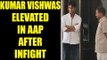 Kumar Vishwas made AAP's Rajasthan Convener, Amanatullah Khan suspended | Oneindia News