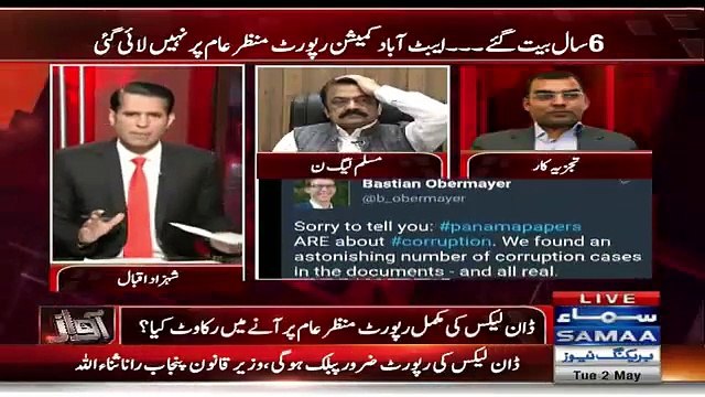 Umer Cheema Chitrols Maryum Nawaz Infront Of Rana Sanaullah