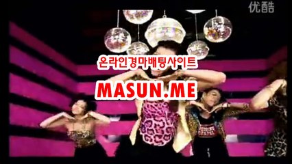 온라인경정 , 온라인경륜 『 MaSuN 쩜 ME 』 경사이트