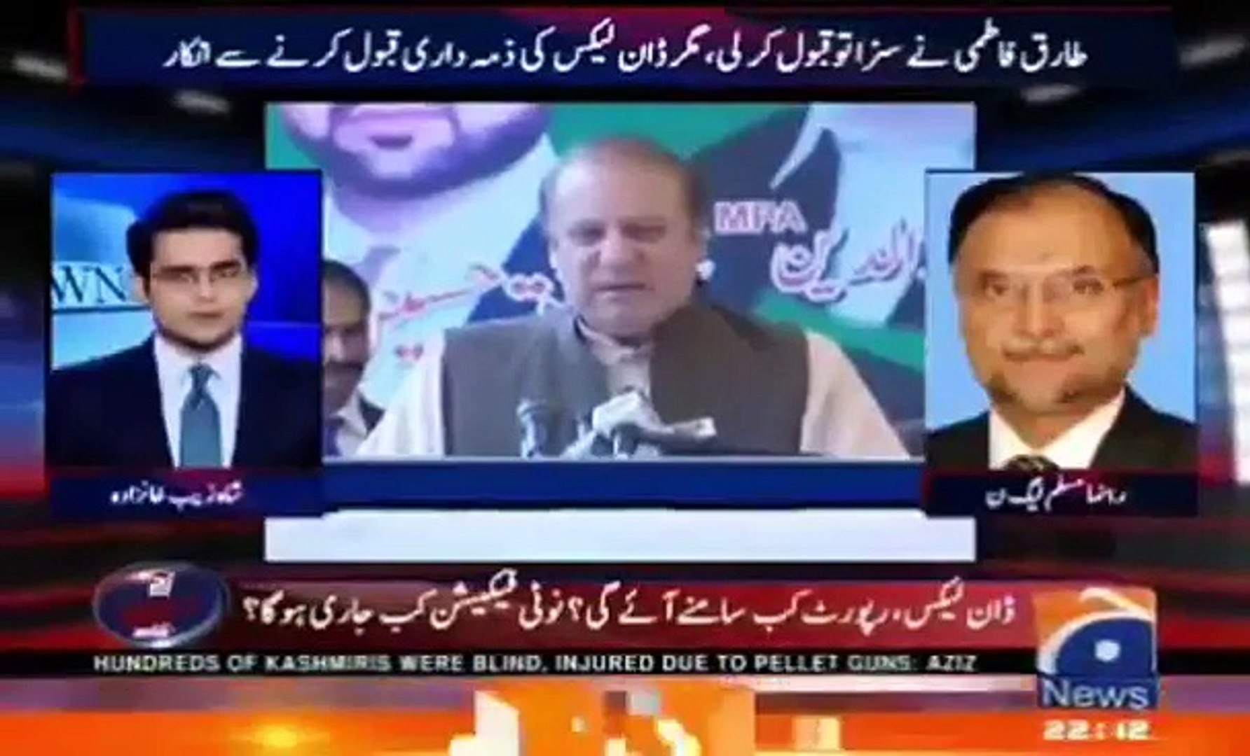 Four recommendations Fully Implemented , What were the recommendations Ahsan Iqbal Reveal