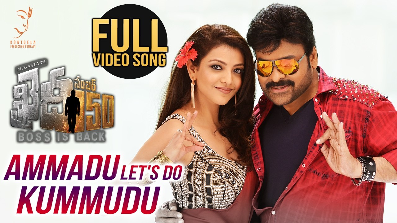 Ammadu Let's Do Kummudu Full Video Song ||Chiranjeevi ||Kajal Aggarwal || Rockstar DSP