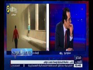 مصر العرب | أزمة نقابة الصحفيين | كاملة
