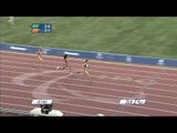 Women's 200m T38 - Beijing 2008 Paralympic Games