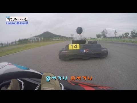 스트레스 해소! 레저 카트, 주말에 여기 어때? [광화문의 아침] 280회 20160722