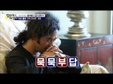 또 사고 친(?) 최민수! 심각해진 집안 분위기! [엄마가 뭐길래] 37회 20160721