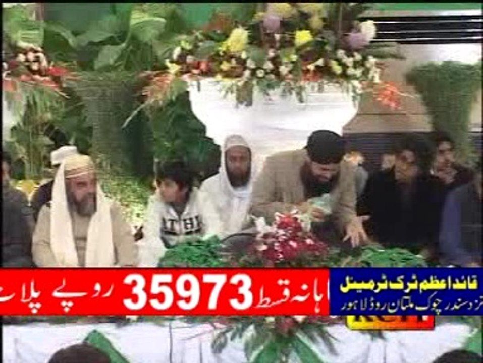 Wo Sohe Lala Zar phrtay hain Tery Din Ay Bhaar Phrtay Hain Awais Raza Qadri Full HD
