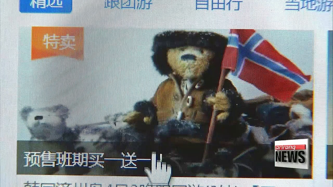 China's anti-THAAD retaliation could shave 0.52% off South Korea's GDP: think tank