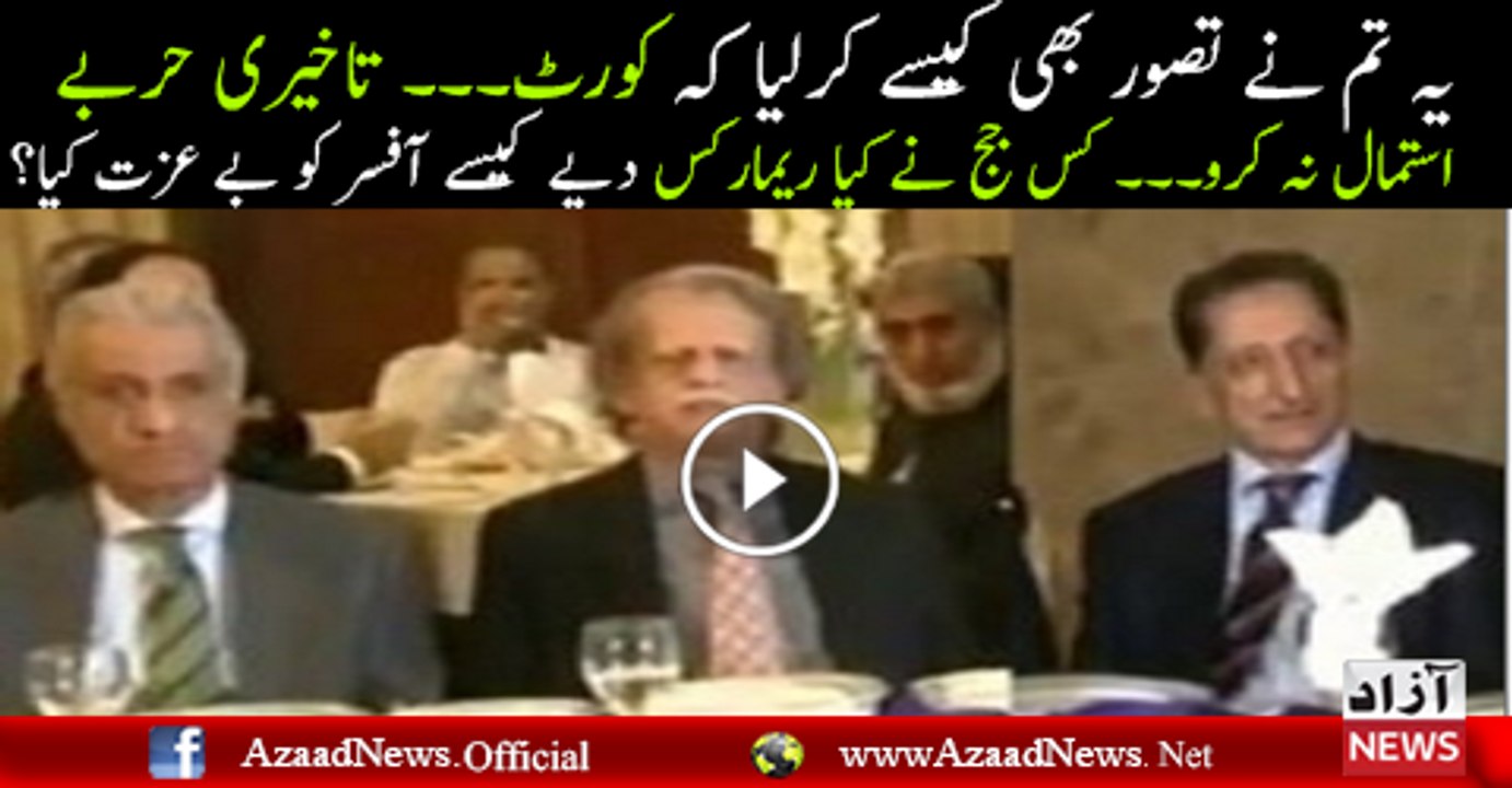 Kis Judges Ne Kiya Remarks Diye Panama JIT Par