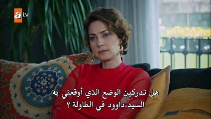 قطاع الطرق جزء والموسم 2 الثاني الحلقة 27 القسم 2 مترجم للعربية - زوروا رابط موقعنا بأسفل الفيديو