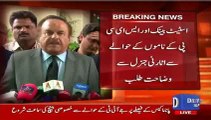 PTI leaders hold press conference outside Supreme Court after Panama Case Hearing 3rd May 2017 P