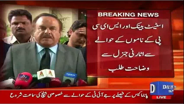 PTI leaders hold press conference outside Supreme Court after Panama Case Hearing 3rd May 2017 P