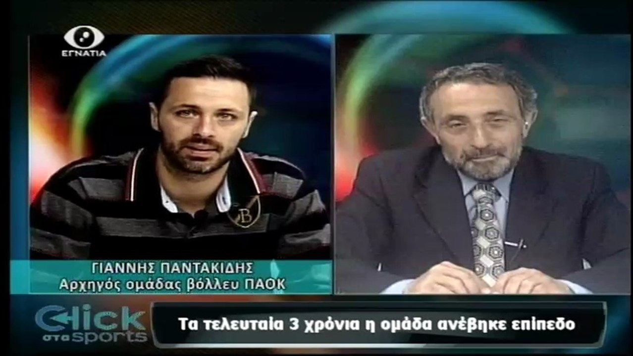 Click στα Sports 02-05-17