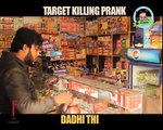 Target Killing Prank By Nadir Ali In P4PAKAO .