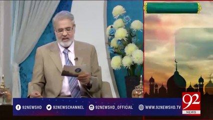 Nuskha: Falij Ka Rohani Elaj 03-05-2017 - 92NewsHDPlus