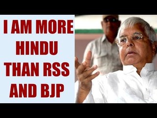 Lalu Yadav terms RSS and BJP anti women | Oneindia News