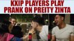 IPL 10: KXIP players play prank on Preity Zinta, watch video | Oneindia News