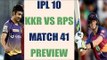 IPL 10: KKR to book Play-Off berth against RPS, Match 41 PREVIEW | Oneindia News