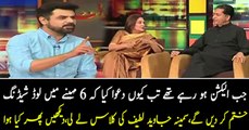Wasey Chaudhry And Samina Ahmed Grills Javed Lateef.
